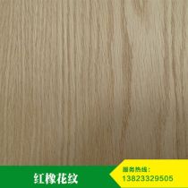 胶合板密度厂商公司 2020年胶合板密度最新批发商 胶合板密度厂商报价 