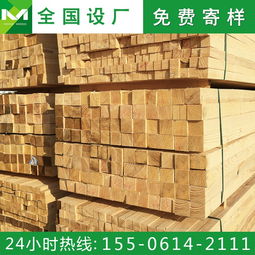 名和建筑木材加工厂进口辐射松建筑方木松木原木价格工程建筑木方