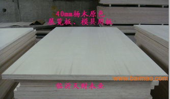 临沂专业生产展览用40mm多层胶合板,汽车展台多层,临沂专业生产展览用40mm多层胶合板,汽车展台多层生产厂家,临沂专业生产展览用40mm多层胶合板,汽车展台多层价格
