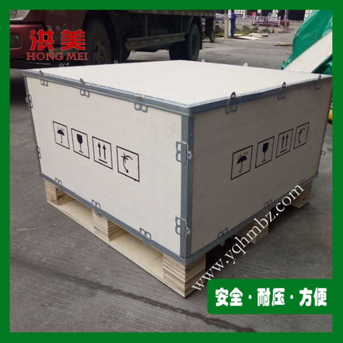 【定制出口免熏蒸胶合板木箱物流海运航空可拆卸组装钢带箱厂家直销】- 
