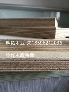 全桦木胶合板家具玩具音箱激光雕刻模板