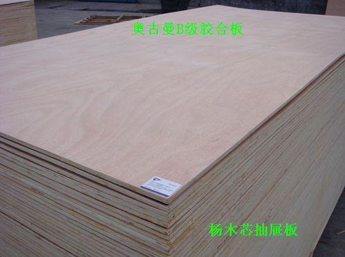 抽屉侧板专用lvb胶合板