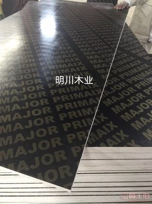 【厂家直销建筑模板 覆膜胶合板 建筑木模板 工程模板 18mm杨木芯 混凝土支撑】 - 产品库