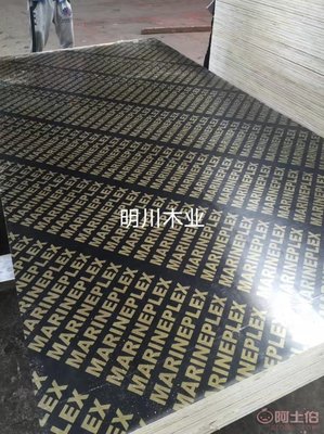 【厂家直销建筑模板 覆膜胶合板 建筑木模板 工程模板 18mm杨木芯 混凝土支撑】 - 产品库