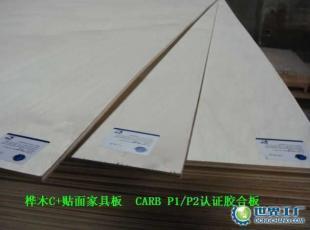 供应环保全杨木9mm 18mm胶合板_建筑建材_世界工厂网中国产品信息库