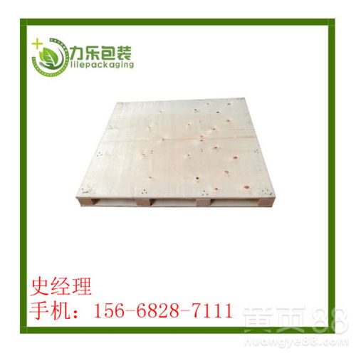 胶合板木托盘厂胶合板栈板胶合板材质托盘胶合板木托盘价格托盘木质