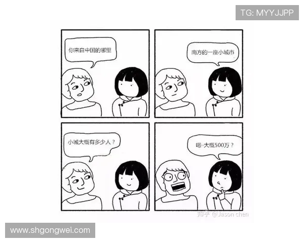 95%的人没看懂！《中国人》的深层含义，我用6个字给你讲透