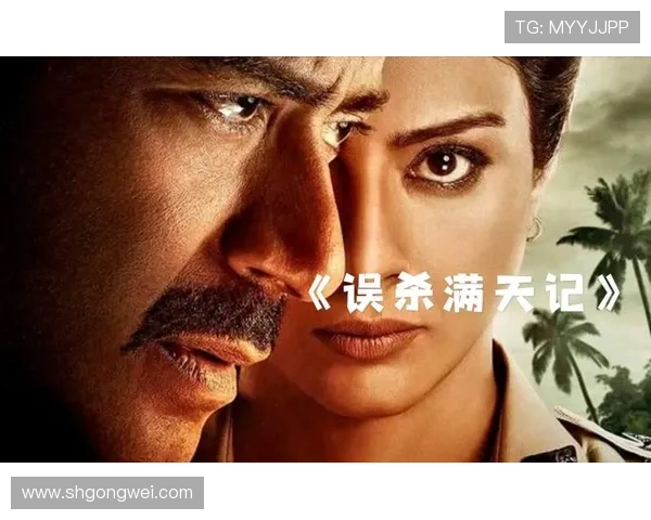 一口气看完《误杀满天计》：1000%的智商碾压，结局令人窒息！