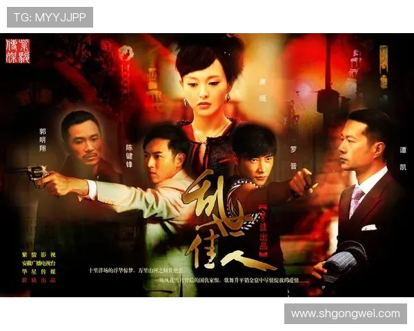 围绕泰剧金顶展开的命运纠葛与情感冲突交织的都市传奇故事 围绕泰剧金顶展开的命运纠葛与情感冲突交织的都市传奇故事