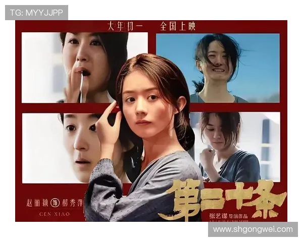 小泽玛莉挑战全新角色演绎复杂人性剧情引发观众热议 小泽玛莉挑战全新角色演绎复杂人性剧情引发观众热议