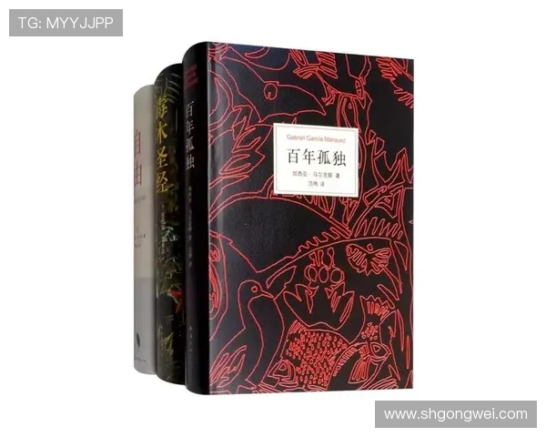 百年孤独：7个隐藏的秘密，让你彻底颠覆想象