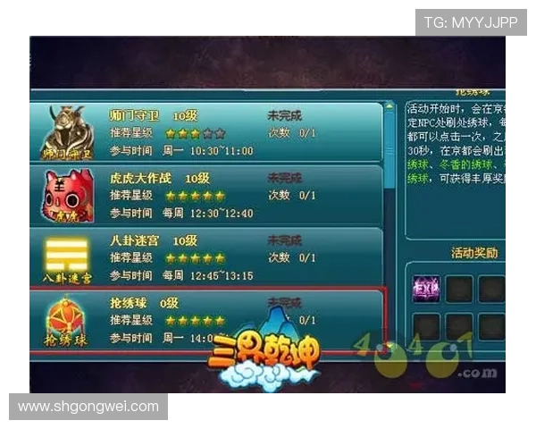 这TM才叫神作！《[作品名称]》深度解析，我给它打100分不怕骄傲