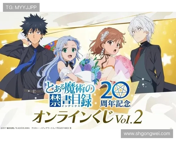 幻想的交响曲：在《魔法禁书目录》的世界里，你我皆是命运的操盘手