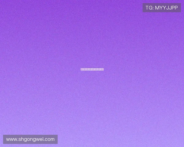 在山的那一边:远方,不止是风景 在山的那一边:远方,不止是风景