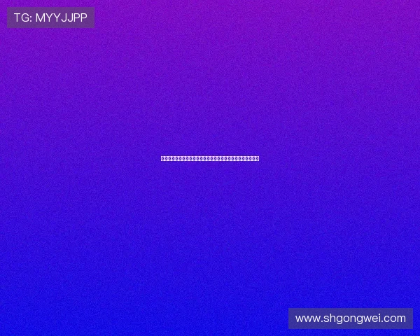 探索生命极限：变态生理研讨会，一场颠覆认知的奇思妙想之旅